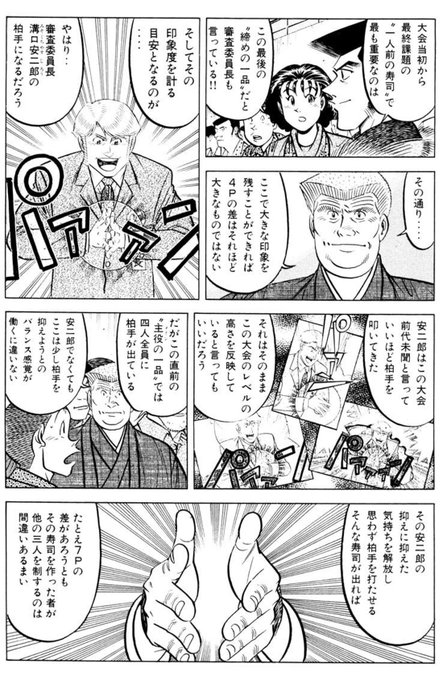 中村 Nakamuraou さんのマンガ一覧 いいね順 6ページ ツイコミ 仮 中村 Nakamuraou さんのマンガ一覧 いいね順 6ページ ツイコミ 仮