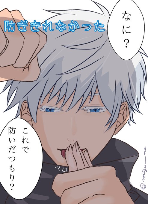 壁ドンのtwitterイラスト検索結果