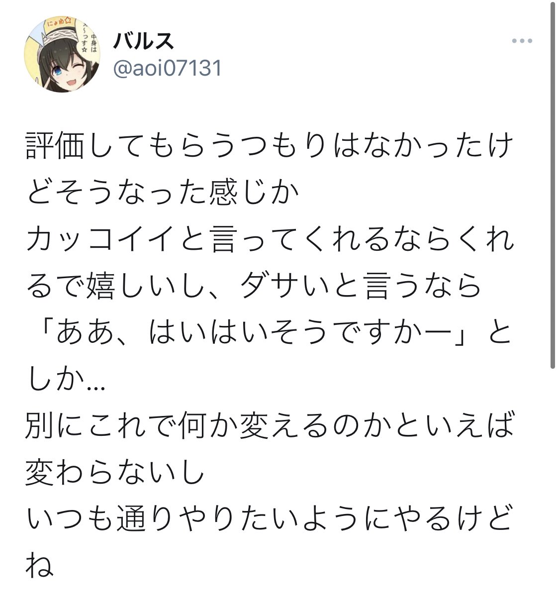 オーバーキル辞めたれって思ってしまう 私服がダサいか聞いていた人 ダサい と言われて 評価してもらうつもりはなかった と返答 話題の画像プラス オーバーキル辞めたれって思ってしまう 私服がダサいか聞いていた人 ダサい と言われて 評価してもらうつもりはなかった と返答 話題の画像プラス
