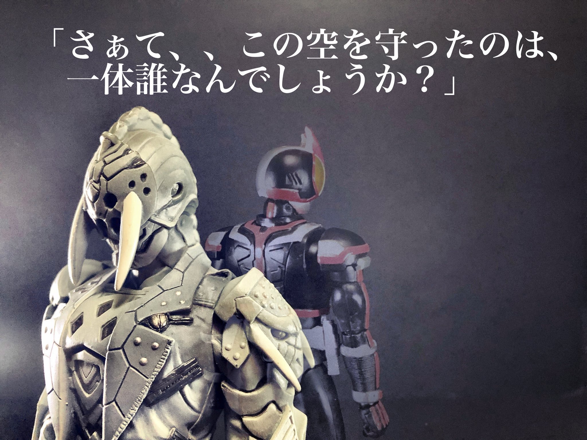仮面ライダー4号 Twitter Search Twitter