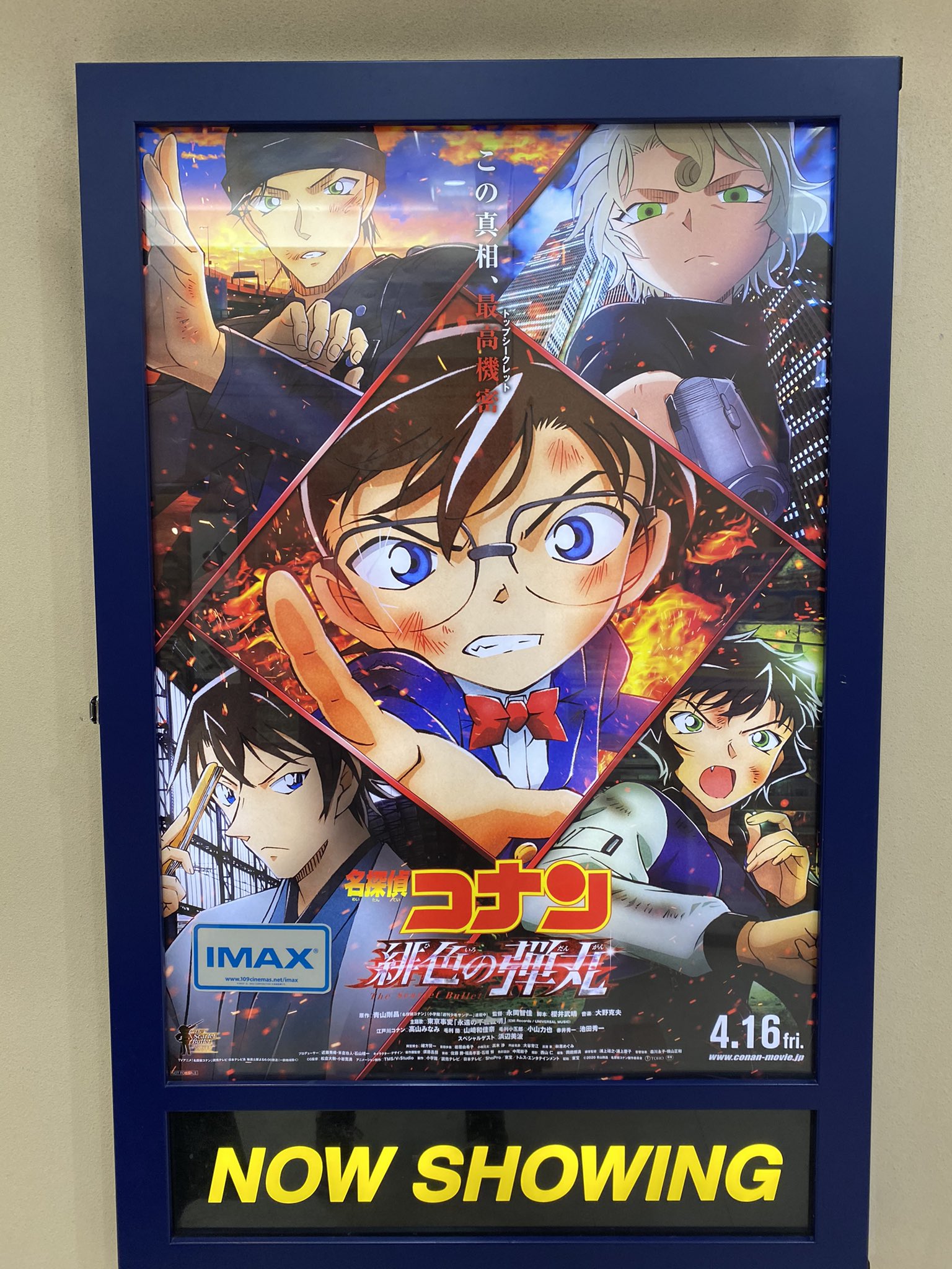 ルパン三世 コナン アニヲタ ルパン三世 コナン アニヲタ