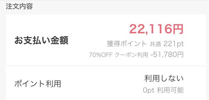 画像まとめ ヒナまつり 新着 4ページ目 アニメレーダー