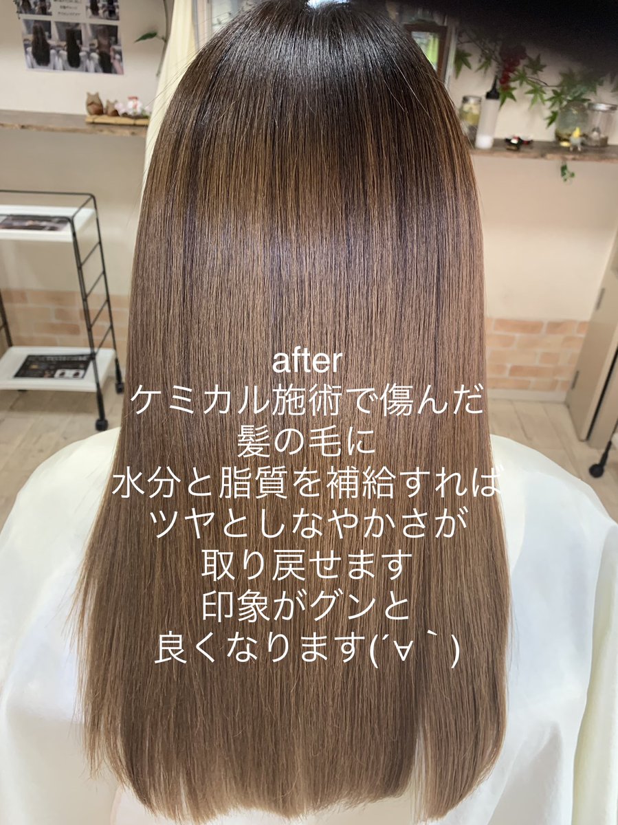 Hair World Zero 法師 Hairworldzero1 Twitter Hair World Zero 法師 Hairworldzero1 Twitter