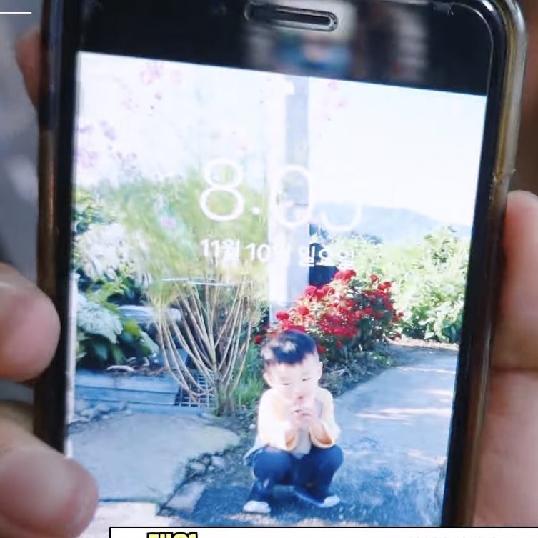 저기세상사람들김태영배경화면좀봐주세요