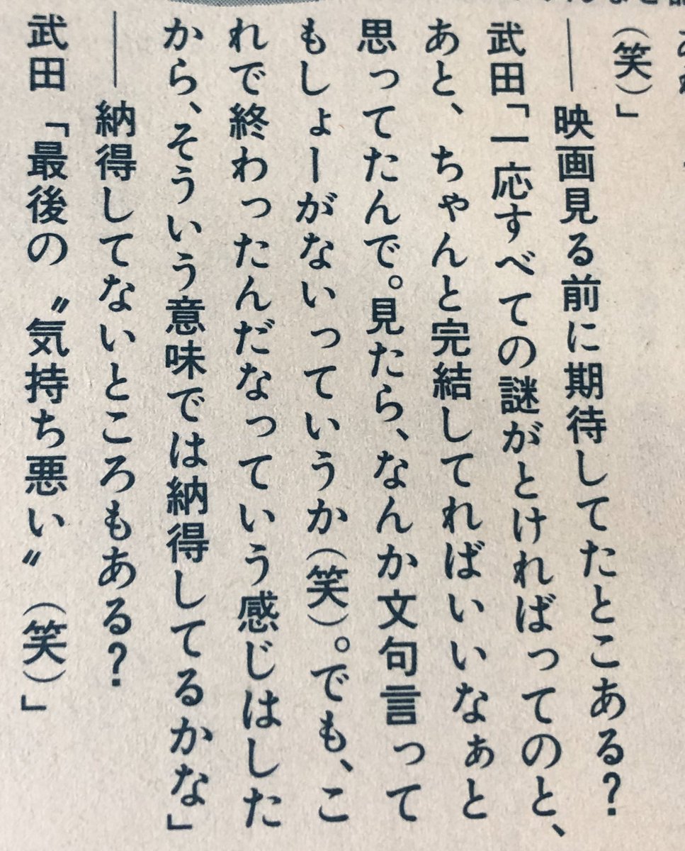 EOE当時のファンロード
そらまあそうなるわなw 