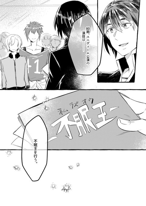 ジャックジャンヌネタバレのtwitter漫画作品 ジャックジャンヌネタバレのtwitter漫画作品