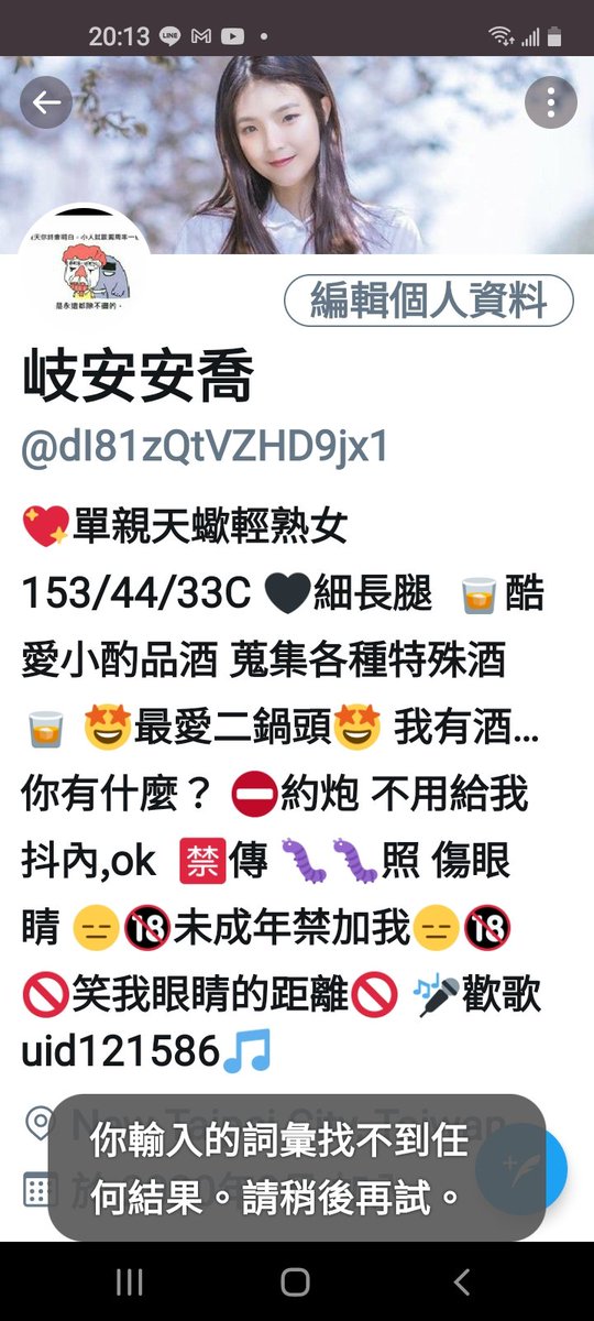 無言欸
這邊那麼多人陪我
不給我聊哦 https://t.co/x1wwv2KyEz