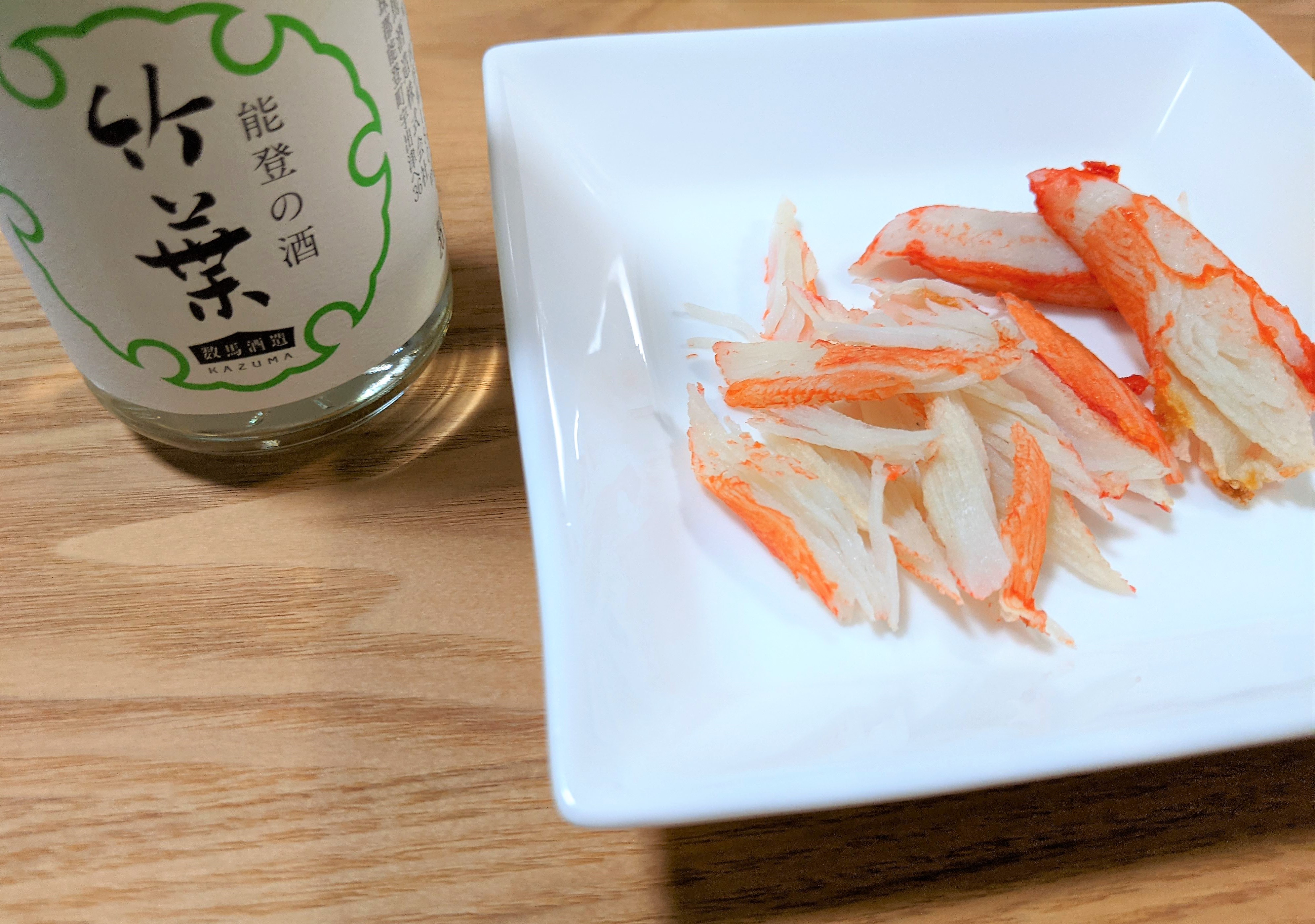 カニカマのスギヨ おかげさまで 50周年 ちくはと酔うカニカマ 何々 カニカマチップス まさか ジューシーがウリの 香り箱 がチップスになる日が来るなんて 気になる さっそく 作れぽ 繊維がある香り箱だから良いのだと 新しい発見