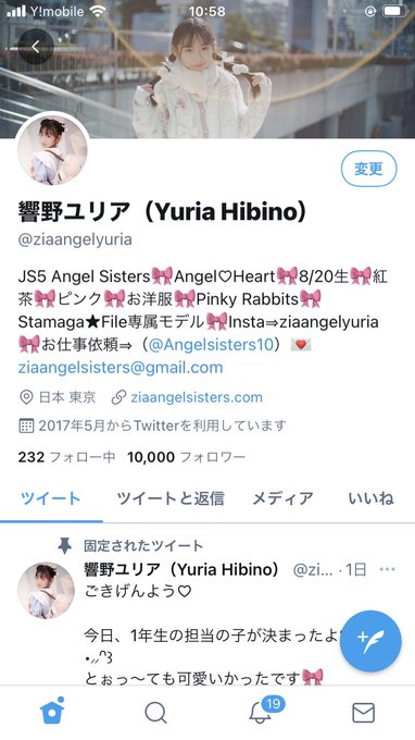 Twitterのコスプレ画像59