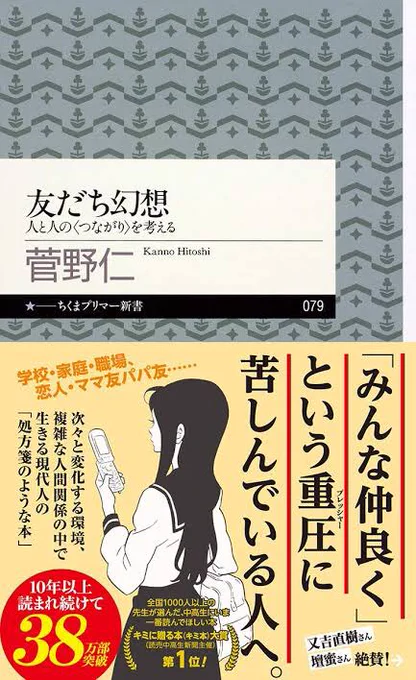 読みたい本メモ 