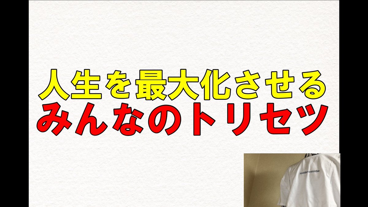 なお Nao オシャレ 知識 自分の価値を最大にする トリセツ 持ってますか 脳のメカニズムを活用して 自分の価値 人生を最大化させる T Co Ovmkid9yqp 人生楽しんだもん勝ち 価値 トリセツ 人生 科学 本 ファッション なお Nao オシャレ 知識 自分の価値を最大にする トリセツ 持ってますか 脳のメカニズムを活用して 自分の価値 人生を最大化させる T Co Ovmkid9yqp 人生楽しんだもん勝ち 価値 トリセツ 人生 科学 本 ファッション