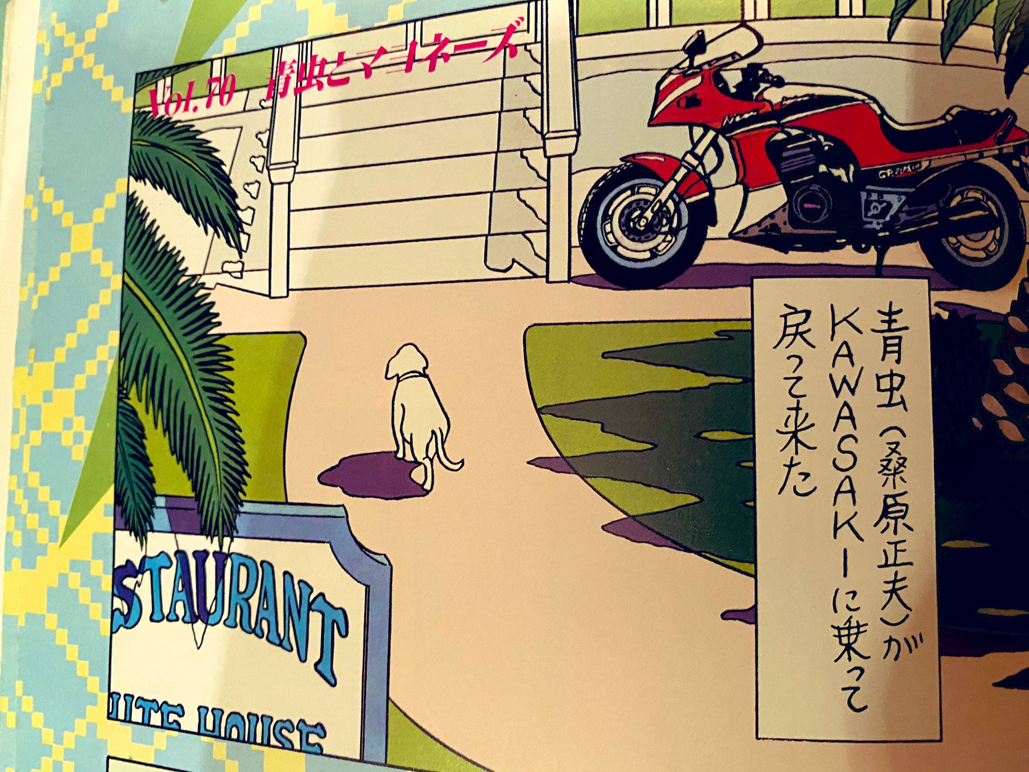 ハートカクテル Twitter Search Twitter