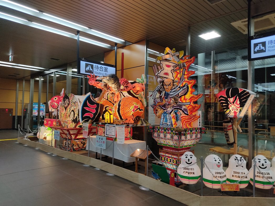 Examples of station as an introduction. 1. Wakkanai boasts itself as the northernmost station in Japan. 2. Aomori displays paper lanterns as they're proud of their Nebuta Festival. 3. Akita has been long famous for its Namahage. I couldn't find the statue around the station.