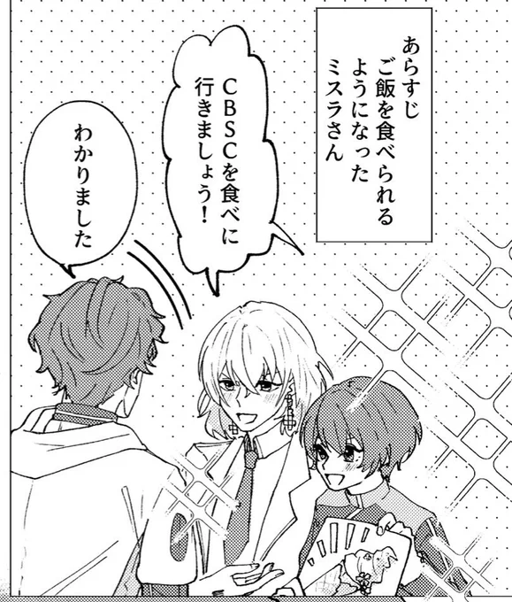 途中(まだパラロイ擦ってる) 
