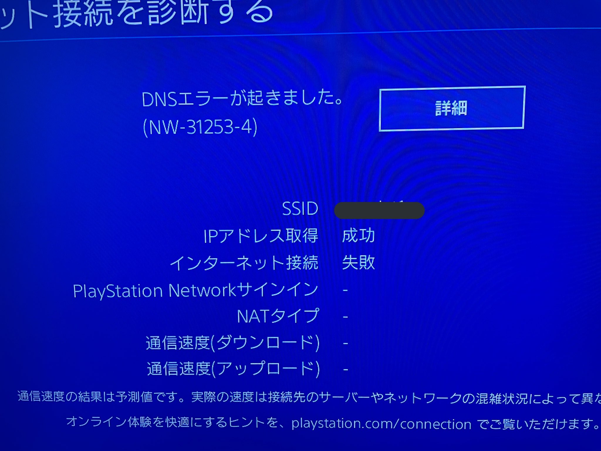 Nawoqi Toranoko0518 ありがとうございました Dnsも大きな一因でした Twitter