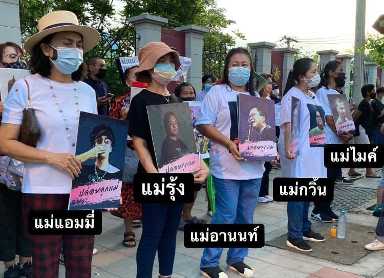 ภาพความรุนแรง

รุนแรงต่อจิตใจ