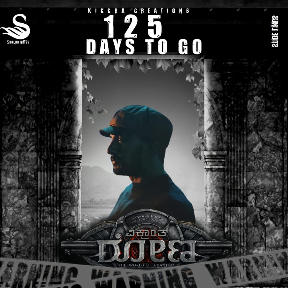 ddksfaofficial's tweet photo. Here it is The Hashtag To Celebrate The Arrival Of #VikrantRona 🥁💥

1 2 5 Days To Go 🌊🌊

🤜 #VikrantRonaIn125Days 🤛

@KicchaSudeep BOSS 💥🔥 

#VikrantRona #KicchaSudeep https://t.co/8ZupR9iCvf