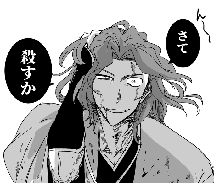 一ちゃんに「だ～れ～に～し～よ～う～か～な～」って敵に向けて指さして歌遊びしてほしい 