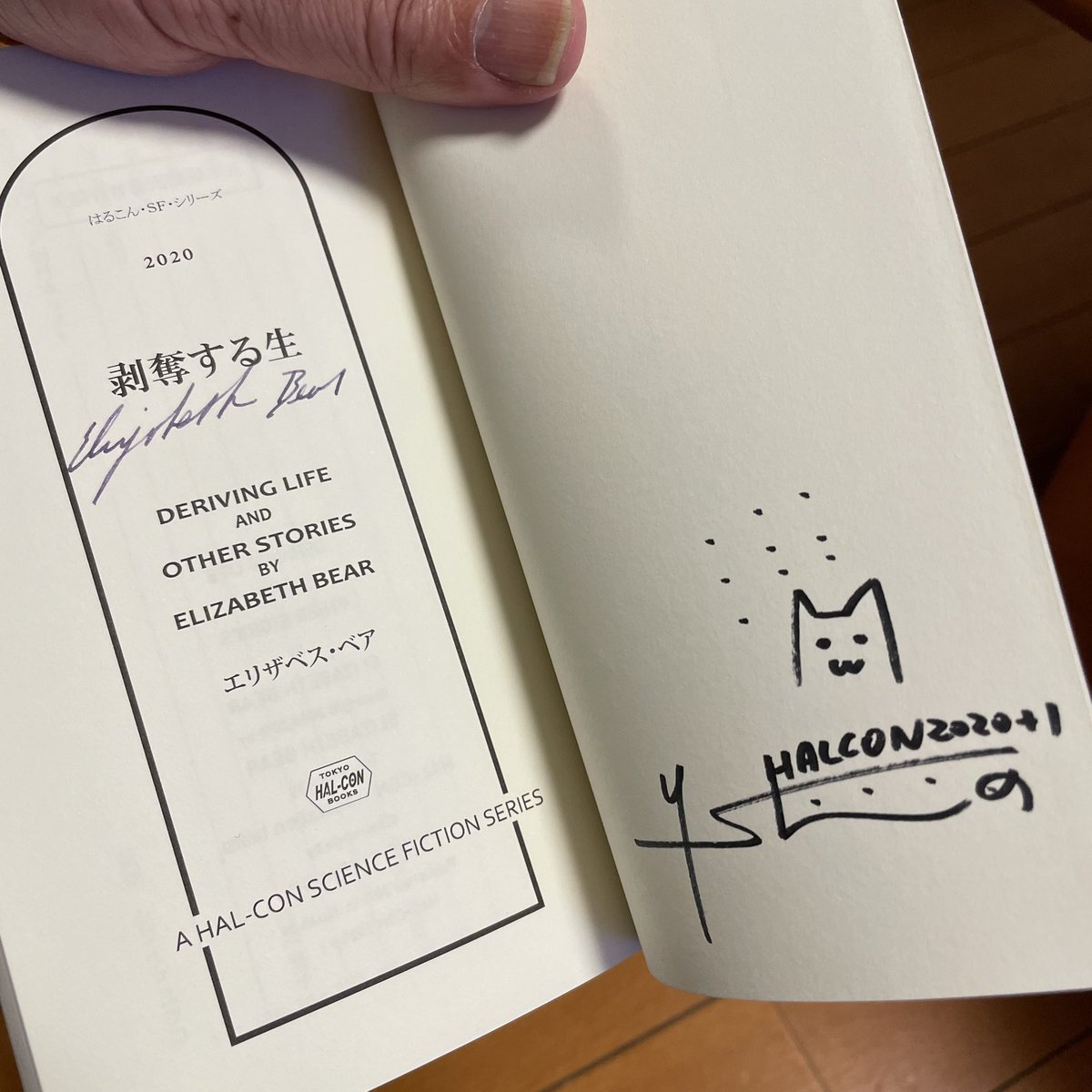 CptBuchi's tweet photo. はるこん振り返り1日目
おっと忘れていました
はるこんと言えば
はるこんブックス
ありがたいことにエリザベス・ベアさんのサイン入り!!
久し振りのSF大会の参加
この雰囲気が好きなのです
さぁ明日も楽しみ
#HALCON2020+1 https://t.co/lPTZQenwYk
