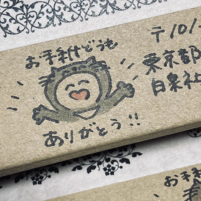 本日、ファンレターのお返事を発送させて頂きました?✍️?今回も豆色紙かなりがんばって描きました✨(実物はカラー絵です)不備が無ければ週明けにはお届け出来るかと思いますので、ご確認ください。お手紙、本当にありがとうございました? 