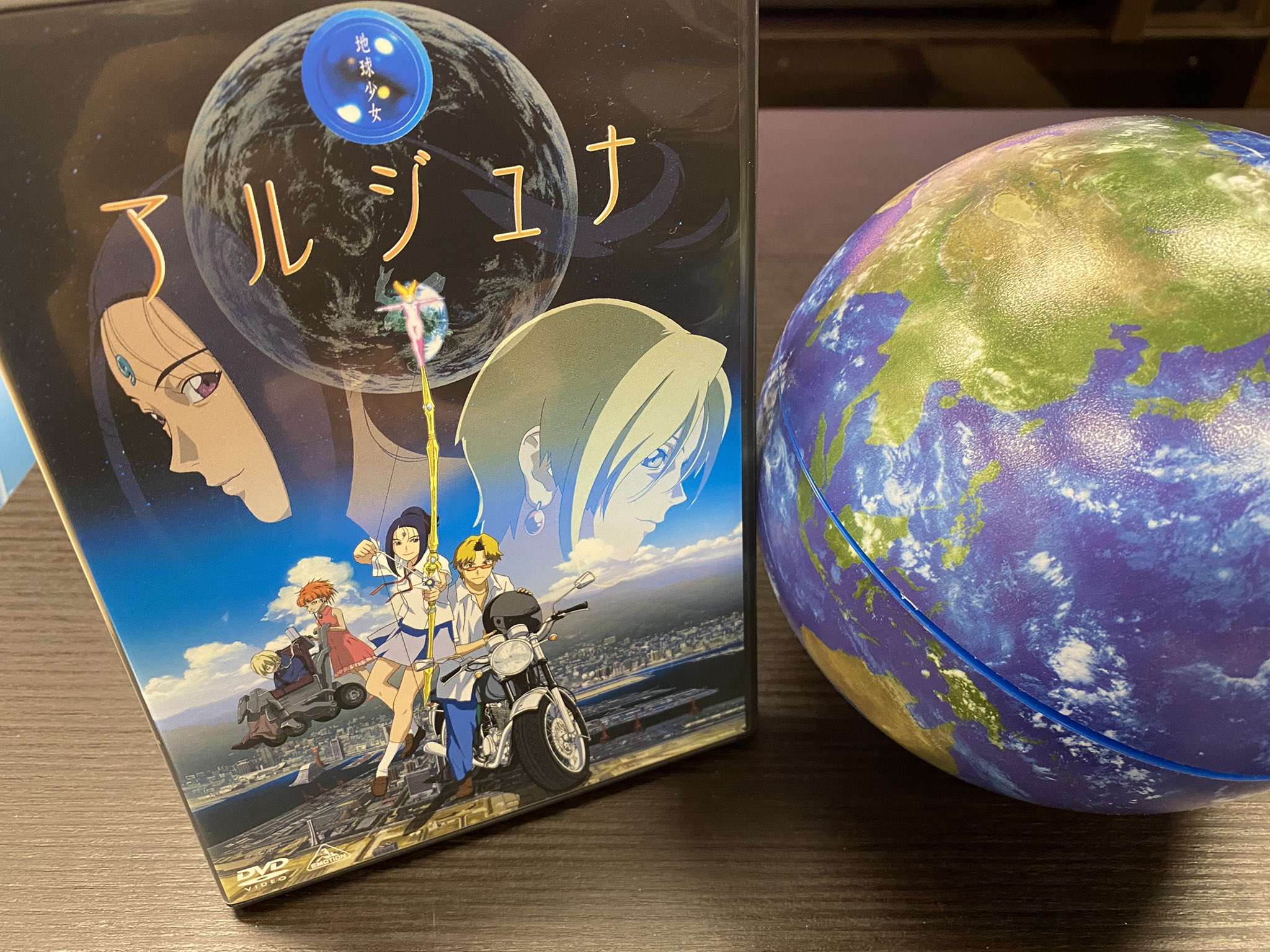 河森正治 Shoji Kawamori 地球少女アルジュナ 年前の作品ですが 生態系とエネルギーや自然農 廃棄物問題やコミュニケーションギャップなどにもアプローチ 18日日曜日14時45分から アースデーで第一話無料配信です 自分のミニインタビューも入って 河森正治 Shoji Kawamori 地球少女アルジュナ 年前の作品ですが 生態系とエネルギーや自然農 廃棄物問題やコミュニケーションギャップなどにもアプローチ 18日日曜日14時45分から アースデーで第一話無料配信です 自分のミニインタビューも入って