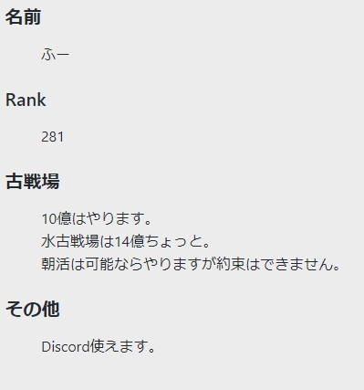 球磨さん がハッシュタグ グラブル をつけたツイート一覧 1 Whotwi グラフィカルtwitter分析 球磨さん がハッシュタグ グラブル をつけたツイート一覧 1 Whotwi グラフィカルtwitter分析