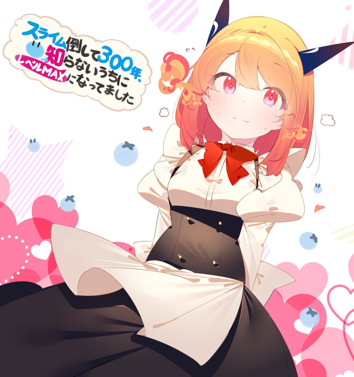 ベルゼ Beelze Lord Twitter