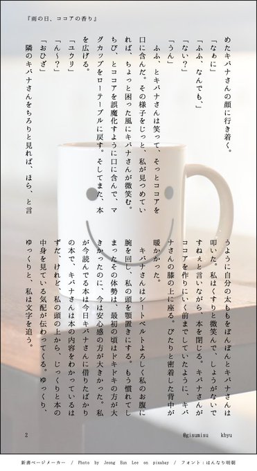 好きなシチュエーションのtwitterイラスト検索結果