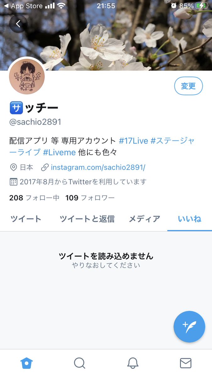 ッチー Img ッチー Img