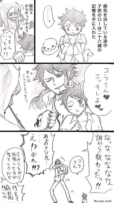 ゆうなぎ 新刊通販開始 S Recent Tweets 3 Whotwi Graphical Twitter Analysis