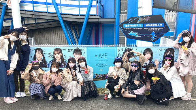 永田詩央里のTwitter画像5