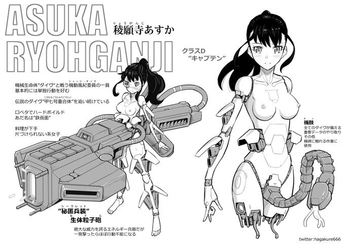 ヤマカガシbさん がハッシュタグ メカバレ をつけたツイート一覧 1 Whotwi グラフィカルtwitter分析 ヤマカガシbさん がハッシュタグ メカバレ をつけたツイート一覧 1 Whotwi グラフィカルtwitter分析