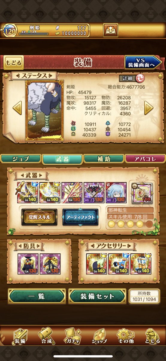 カピ 本物 ログレス W10 Authenticspe Twitter カピ 本物 ログレス W10 Authenticspe Twitter