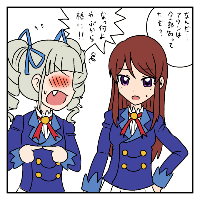 蘭ユリのtwitterイラスト検索結果 蘭ユリのtwitterイラスト検索結果