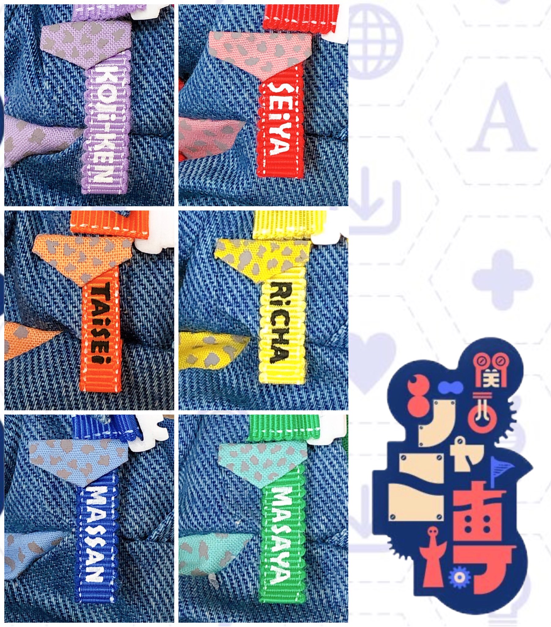 ちびぬい Aぇ!group 「全ツOPフラワー衣装」【オーダーページ
