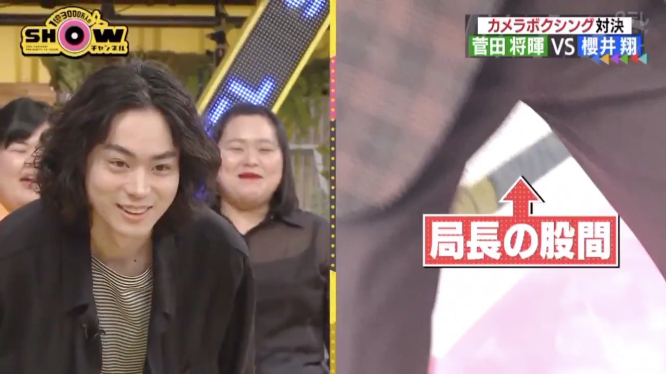 笹川 カメラボクシング面白かったー 局長の股間w 羽鳥さんがある意味高ポイントって言ってるタイミングで菅田くんは何ポイント 何ポイント ってポイントもらおうとしてたw 櫻井翔 Showチャンネル