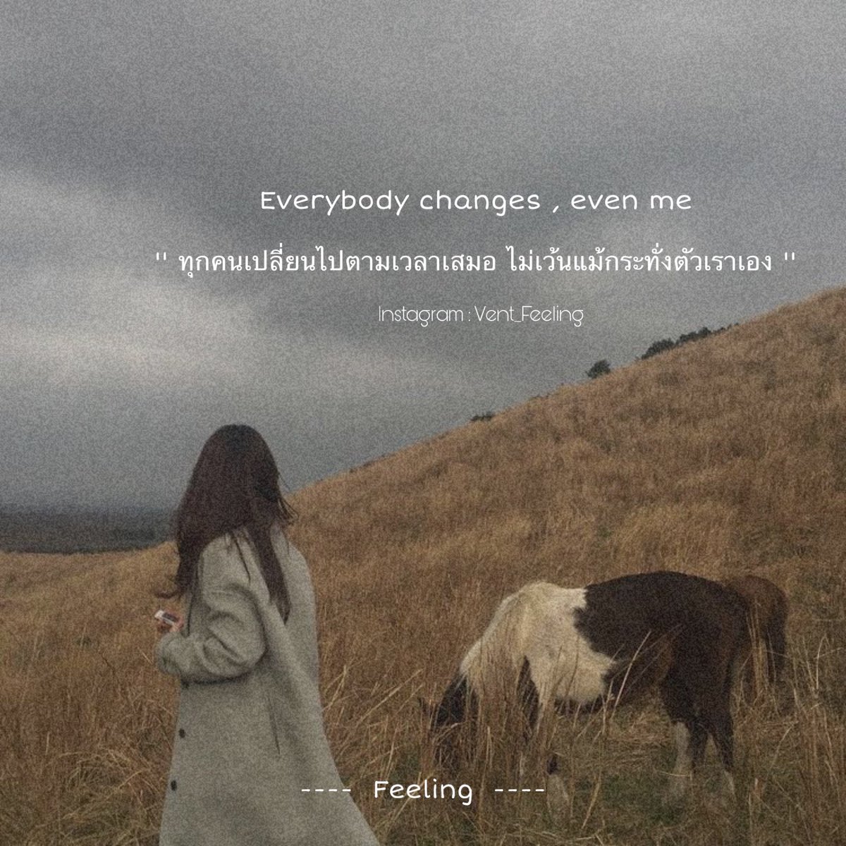 ฝากกดติดตามด้วยนะฮ้าบ 🤍 Instagram : Vent_Feeling

#คําคม #คําคมชีวิต #คําคมกวนๆ #คําคมความรู้สึก #คําคมโดนๆ #คําคมความรัก #ความทรงจํา #ความรู้สึก #ความรัก #แคปชั่น #แคปชั่นความรัก #วลีเด็ด #ความรู้สึกแย่ๆ #แคปชั่นภาษาอังกฤษ #คําคมภาษาอังกฤษ