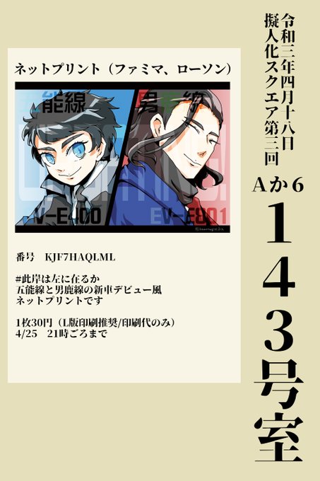 さくらんぼ品種擬人化のtwitterイラスト検索結果 さくらんぼ品種擬人化のtwitterイラスト検索結果