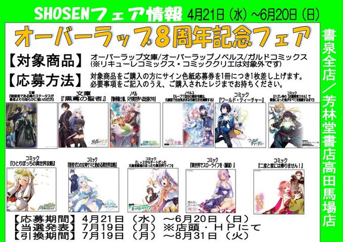 木乃ひのき 6 25ルプなな漫画 原作 さん の最近のツイート 9 Whotwi グラフィカルtwitter分析 木乃ひのき 6 25ルプなな漫画 原作 さん の最近のツイート 9 Whotwi グラフィカルtwitter分析