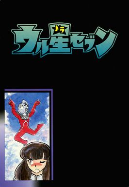 第四惑星のtwitterイラスト検索結果 第四惑星のtwitterイラスト検索結果