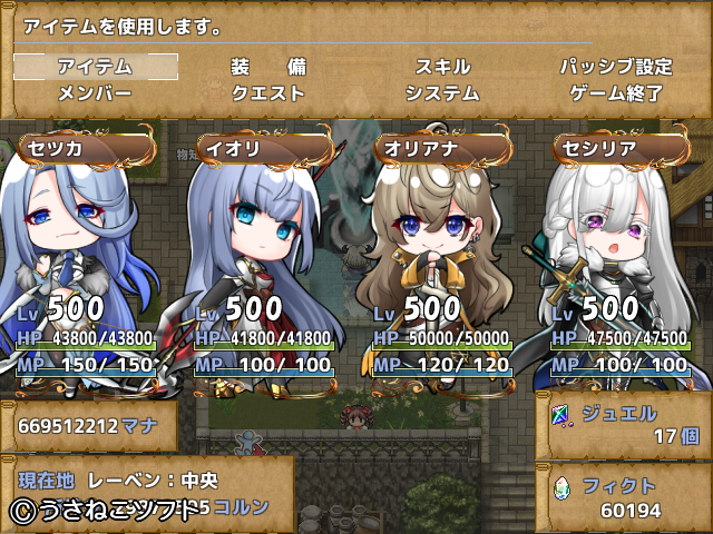 ぐーたら魔王のギルドライフ