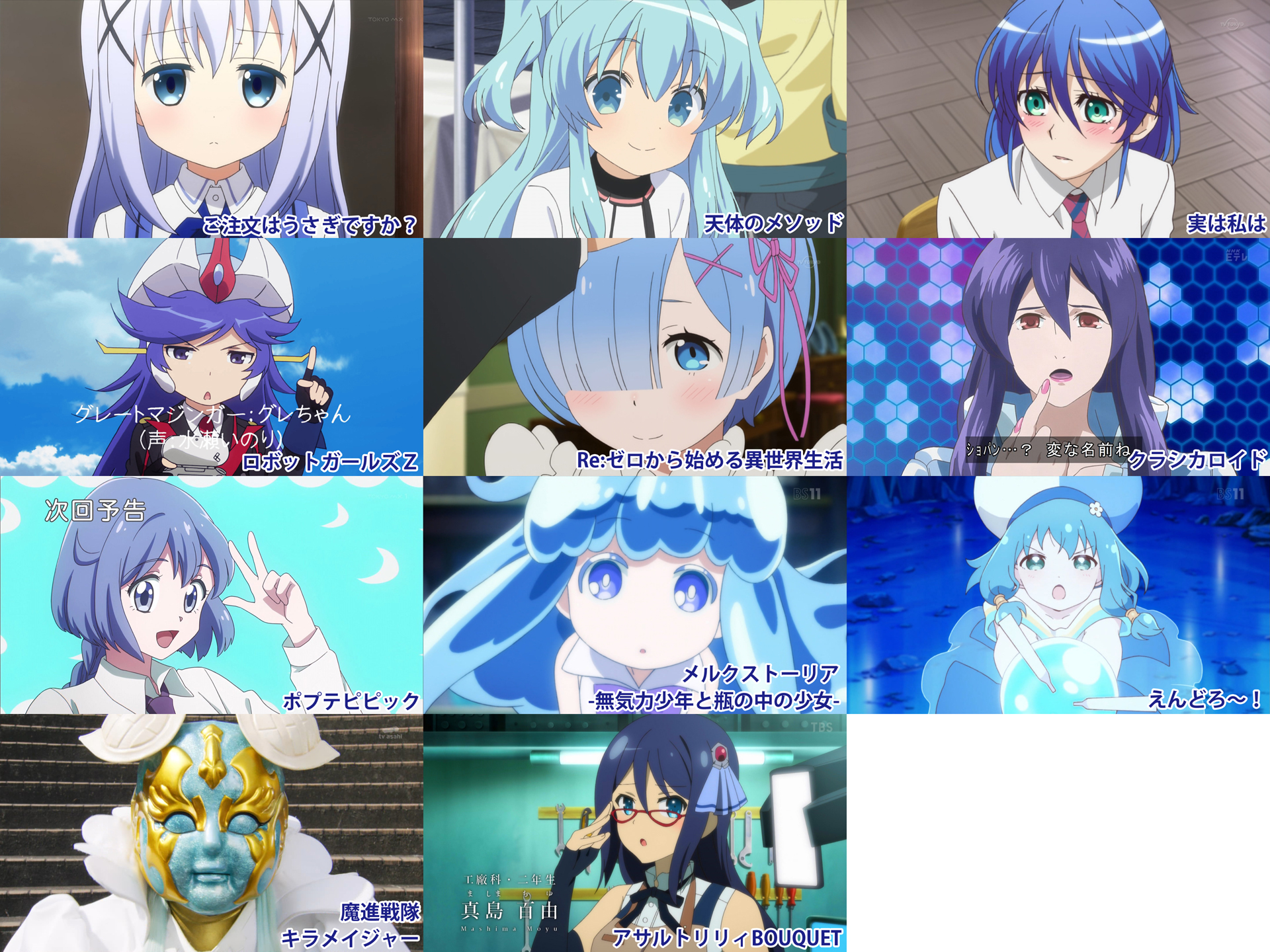 Twitter 上的 フォルダーマン研 悠木碧さんの金髪キャラ 水瀬いのりさんの青髪キャラや大久保瑠美さんのピンク髪キャラより多い説を検証 私見により金 青 ピンクとは少し違うと判断した同系色キャラは除外 悠木碧 スライム倒して300年 Tokyomx Bs11 T