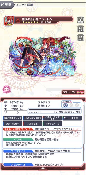 クラフィのtwitterイラスト検索結果 古い順