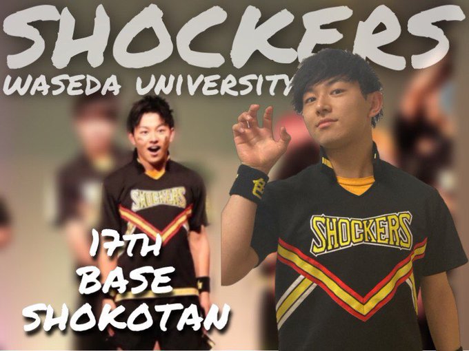 早稲田大学男子チアリーディングチーム Shockersさん の最近のツイート 4 Whotwi グラフィカルtwitter分析
