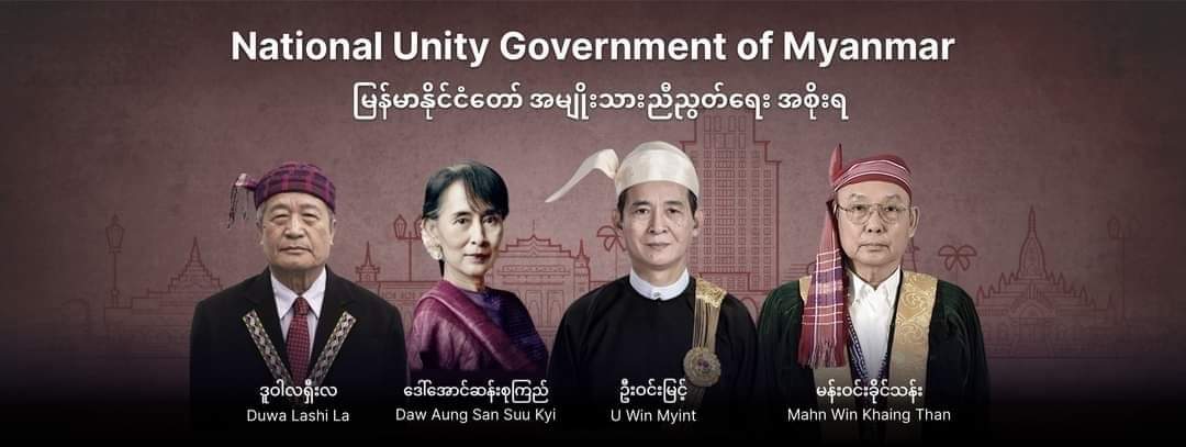 KdoubleTZ2's tweet photo. ASEAN REJECT SAC

ASEAN, Hear the Voice of Myanmar ‼️
Reject the military junta ‼️
We only Recognise the National Unity Government (NUG)‼️

#ASEANrejectSAC
#WeSupportNUG
#HearTheVoiceOfMyanmar https://t.co/LPzMkixtV4