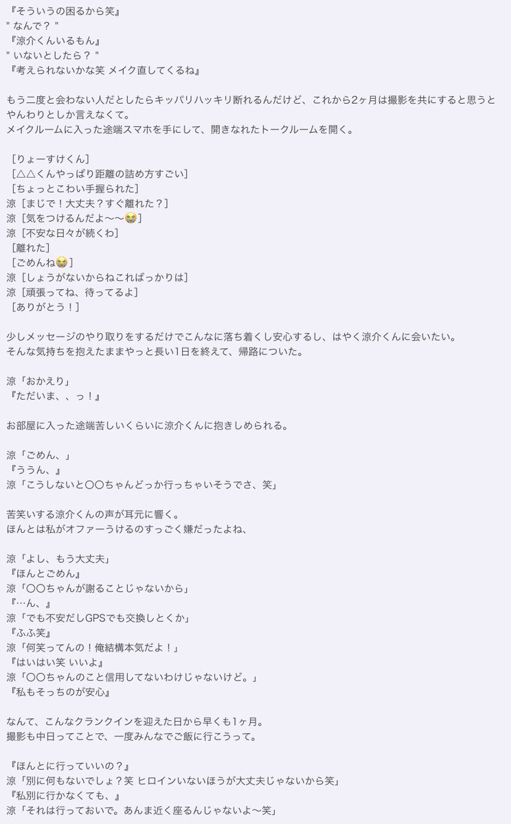 ももいちご Jumjumjumpyr Twitter