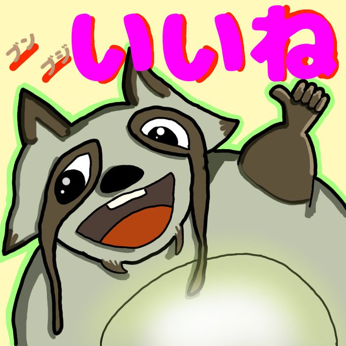 驚愕のtwitterイラスト検索結果 驚愕のtwitterイラスト検索結果
