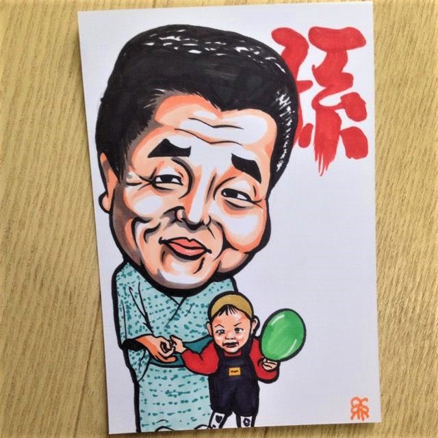 演歌歌手 のイラスト マンガ コスプレ モデル作品 6 件 Twoucan