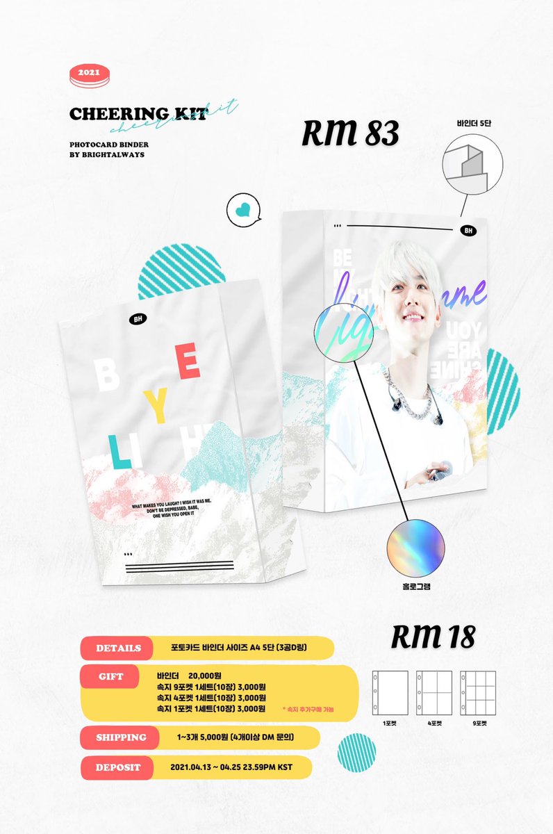 {GO/HELP RT} 2021 CHEERING KIT by  @brightalways56 Slogans, binder & sleevesAll price DEPOSIT ONLY Each ver has different giftsAll profit goes to baekhyun birthday projectHave 2nd payment 25 APRIL 21DM TO ORDER  #엑소  #EXO  #백현  #BAEKHYUN  #xunqisbbhGO