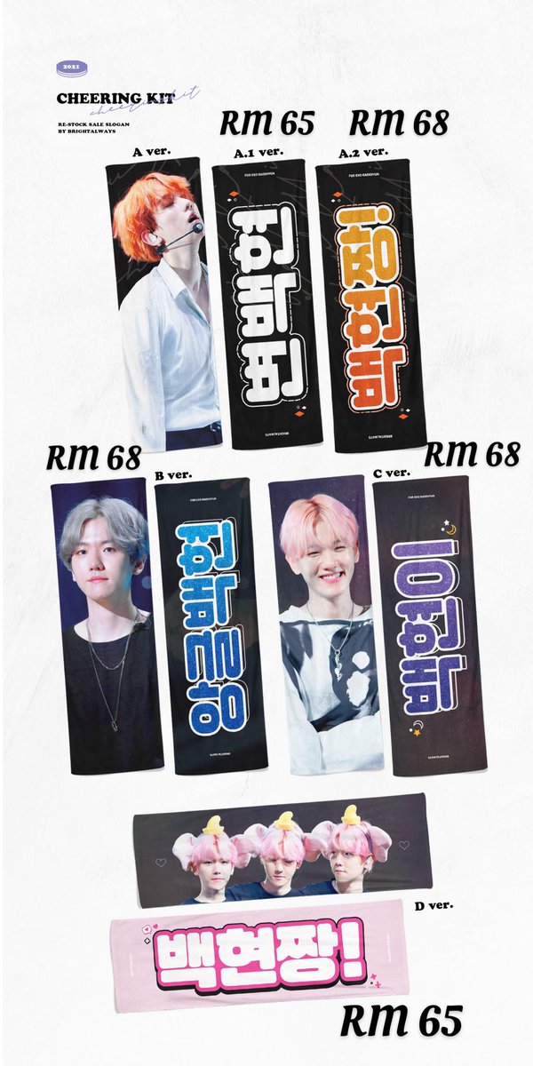 {GO/HELP RT} 2021 CHEERING KIT by  @brightalways56 Slogans, binder & sleevesAll price DEPOSIT ONLY Each ver has different giftsAll profit goes to baekhyun birthday projectHave 2nd payment 25 APRIL 21DM TO ORDER  #엑소  #EXO  #백현  #BAEKHYUN  #xunqisbbhGO